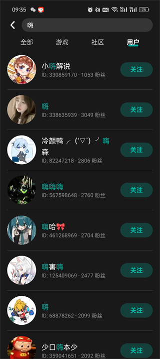 taptap怎么关注朋友 taptap关注别人步骤一览