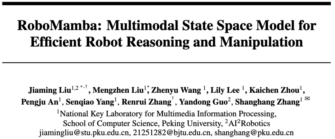 Peking University launches new multi-modal robot model! Efficient reasoning and operations for general and robotic scenarios