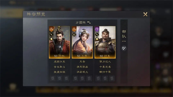 三国谋定天下颜良怎么养  三国谋定天下颜良培养攻略