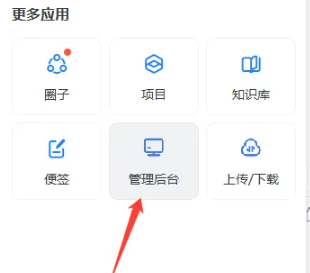 钉钉怎么添加成员 成员添加方法