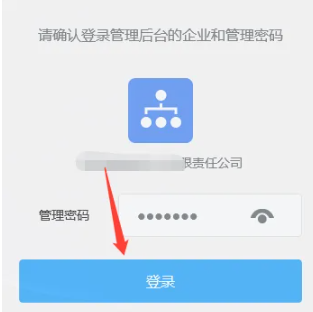 钉钉怎么添加成员 成员添加方法
