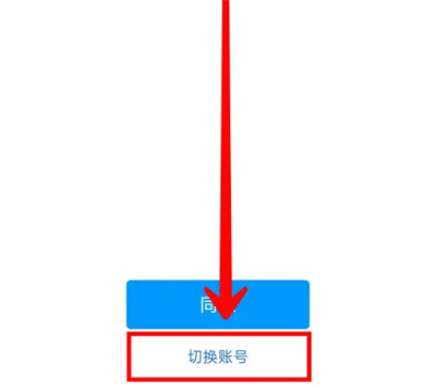 腾讯视频怎么QQ扫码登录 腾讯视频QQ扫码登录方法一览