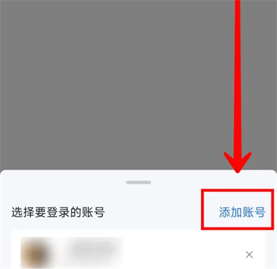 腾讯视频怎么QQ扫码登录 腾讯视频QQ扫码登录方法一览