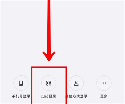 腾讯视频怎么QQ扫码登录 腾讯视频QQ扫码登录方法一览