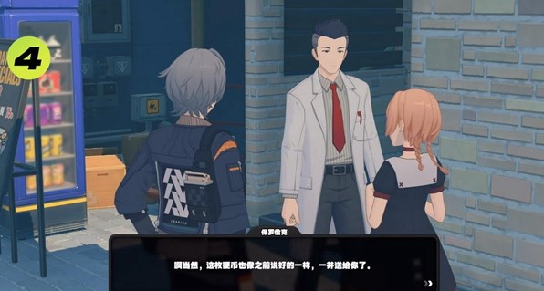 Guide to Obtaining the Commemorative Coins of Zenless Zone Zero Paul Chuck