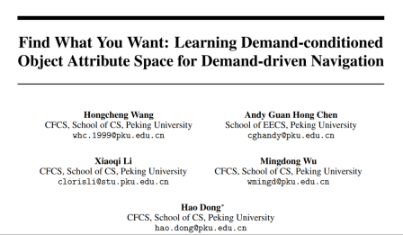 Peking Universitys embodied intelligence team proposes demand-driven navigation to align human needs and make robots more efficient