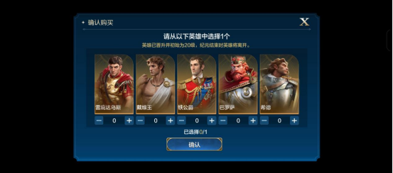 「世界斉源」の店舗システムのご紹介