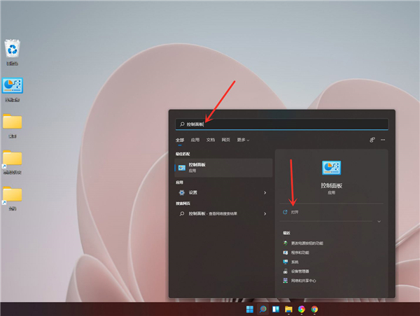 Bagaimana untuk menetapkan fungsi hibernasi dalam win11? Bagaimana untuk membolehkan fungsi hibernasi dalam win11