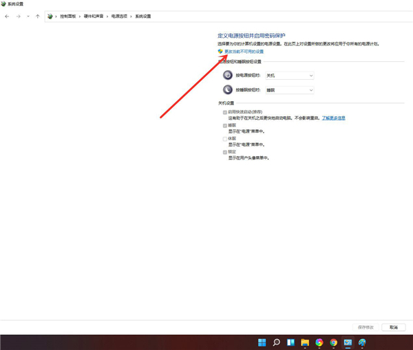 Bagaimana untuk menetapkan fungsi hibernasi dalam win11? Bagaimana untuk membolehkan fungsi hibernasi dalam win11