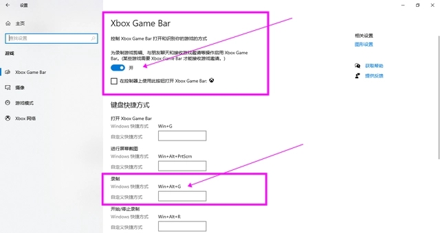 腾讯会议怎么录制视频 腾讯会议录屏怎么录