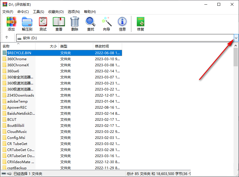 winrar を使用してファイルを最小サイズに圧縮する方法の紹介