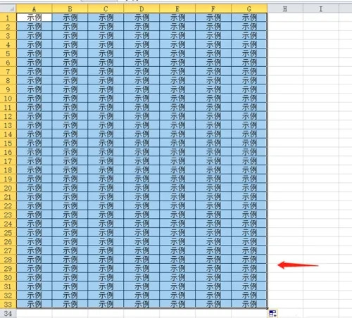 excel表格打印出现很多空白页怎么解决 excel表格出现空白页解决方法