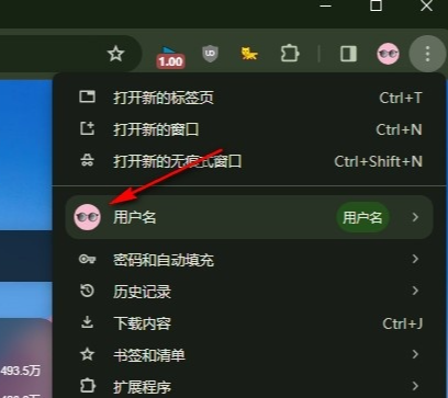 Comment ajouter un nouveau profil dans Google Chrome