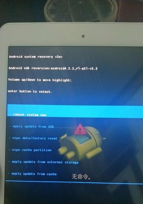 プロジェクターノーコマンドの修理方法と注意点(プロジェクターノーコマンド問題を解決する効果的な対策とテクニック)