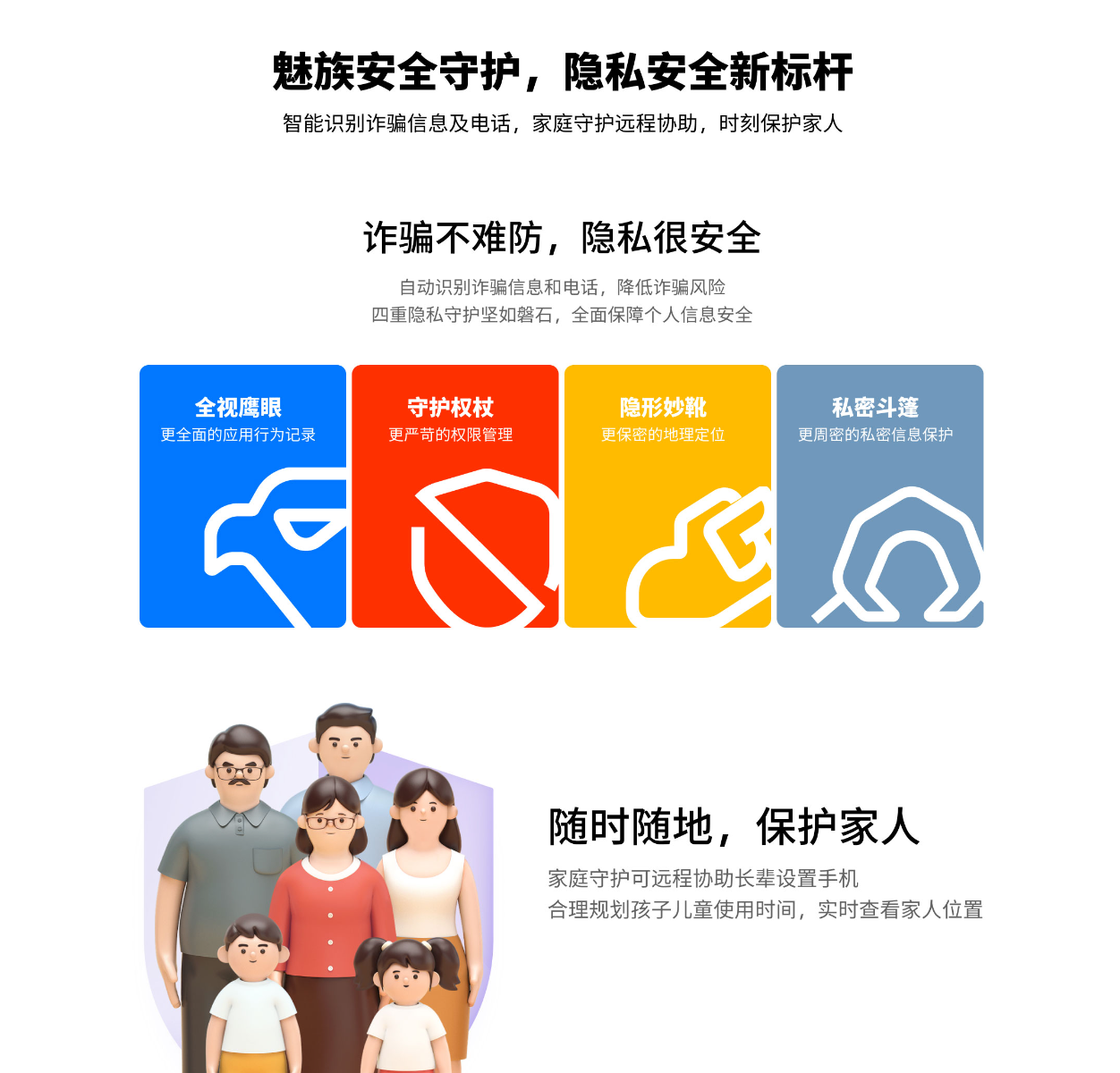 魅蓝 20 AI 手机发布:Flyme AIOS、紫光展锐 T765,7 月 22 日开售