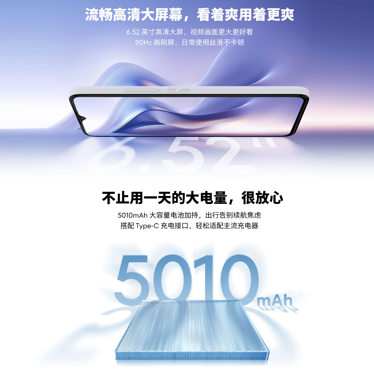 魅蓝 20 AI 手机发布:Flyme AIOS、紫光展锐 T765,7 月 22 日开售
