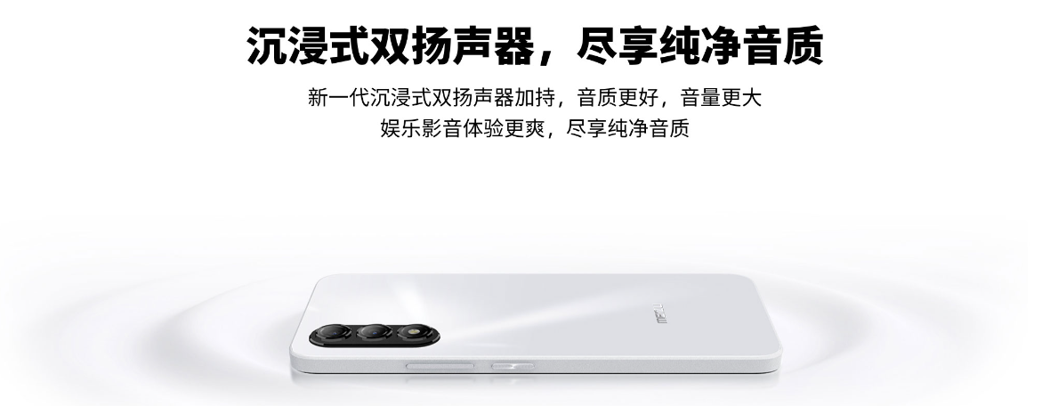 魅蓝 20 AI 手机发布:Flyme AIOS、紫光展锐 T765,7 月 22 日开售