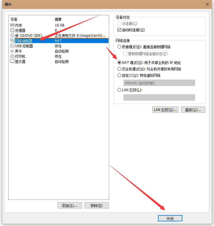 【史上最も詳しい】VMware仮想マシンインストールチュートリアル