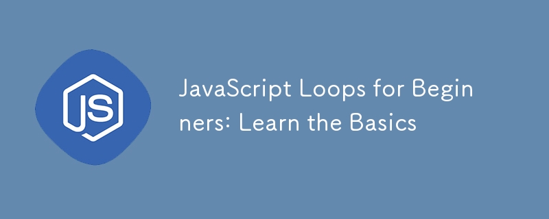 JavaScript Loops for Beginners: Learn the Basics-JS Tutorial-php.cn