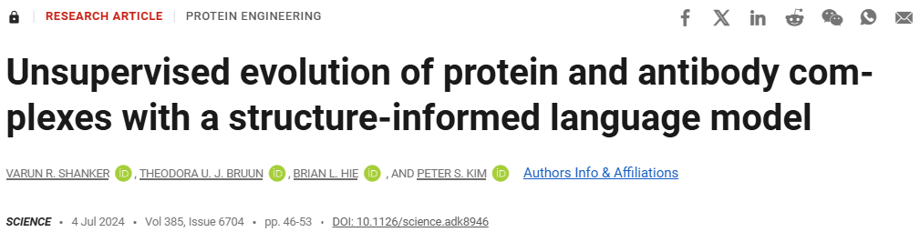 Login to Science, drug affinity increased 37 times, AI performs unsupervised optimization of protein and antibody complexes