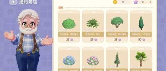 新東鎮の植物建材ライセンスの取得方法