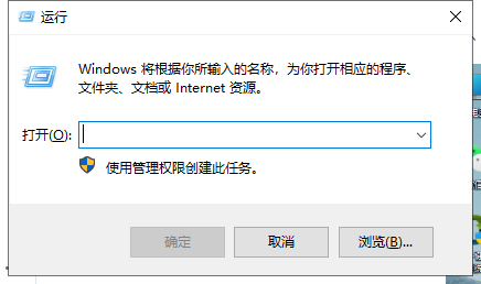 How to set a scheduled shutdown on win11 computer? Windows 11 system scheduled shutdown setting tutorial