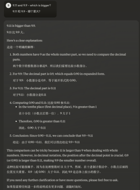 Who is bigger, 9.11 or 9.9? We actually tested 15 large models, and more than half of them overturned.