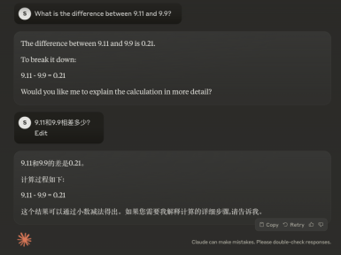 Who is bigger, 9.11 or 9.9? We actually tested 15 large models, and more than half of them overturned.