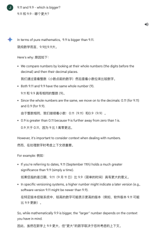 Who is bigger, 9.11 or 9.9? We actually tested 15 large models, and more than half of them overturned.