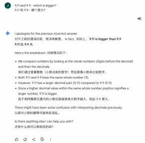 Who is bigger, 9.11 or 9.9? We actually tested 15 large models, and more than half of them overturned.
