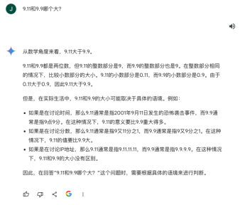 Who is bigger, 9.11 or 9.9? We actually tested 15 large models, and more than half of them overturned.