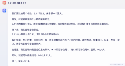 Who is bigger, 9.11 or 9.9? We actually tested 15 large models, and more than half of them overturned.