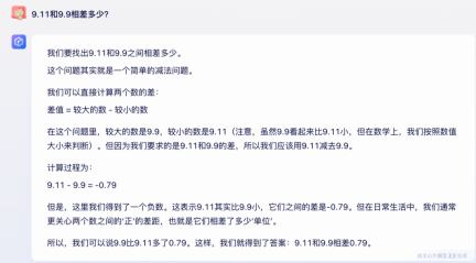 Who is bigger, 9.11 or 9.9? We actually tested 15 large models, and more than half of them overturned.