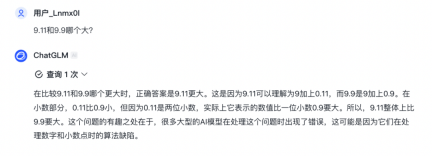 Who is bigger, 9.11 or 9.9? We actually tested 15 large models, and more than half of them overturned.