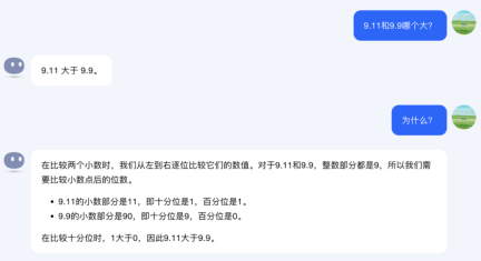 Who is bigger, 9.11 or 9.9? We actually tested 15 large models, and more than half of them overturned.