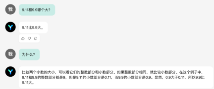 Who is bigger, 9.11 or 9.9? We actually tested 15 large models, and more than half of them overturned.