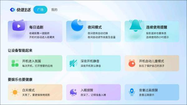 How to choose a cost-effective home laser projector? Which brand is better to buy?
