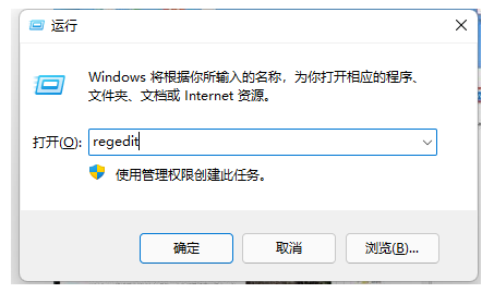 How to modify the style of win11 right-click menu? Tutorial on how to change win11 right-click menu back to the old style
