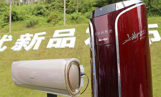 Chigo Cloud Air Conditioner Offline Problem Solution (How to Deal with Chigo Cloud Air Conditioner Offline Problem)