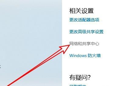 Comment résoudre lerreur interne dans la connexion Bureau à distance Win10