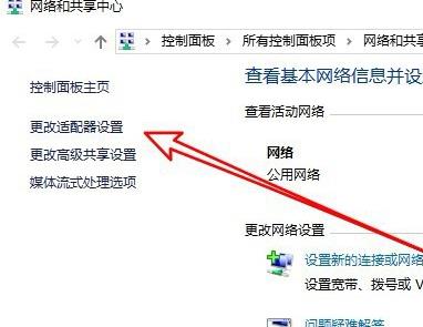 Comment résoudre lerreur interne dans la connexion Bureau à distance Win10