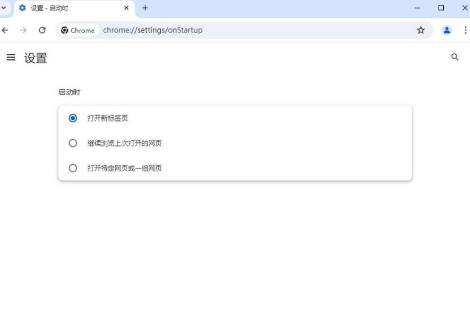 How to set up Google Chrome new tab page