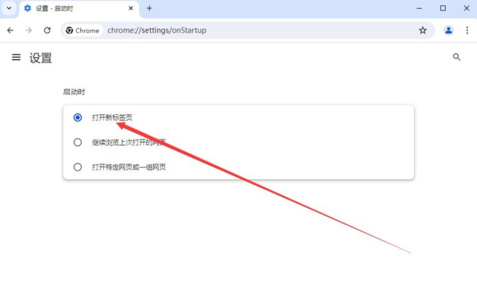How to set up Google Chrome new tab page