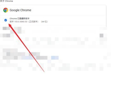 How to update Google Chrome