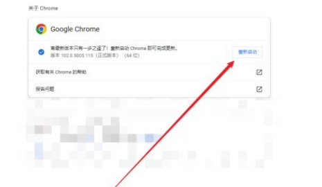 How to update Google Chrome