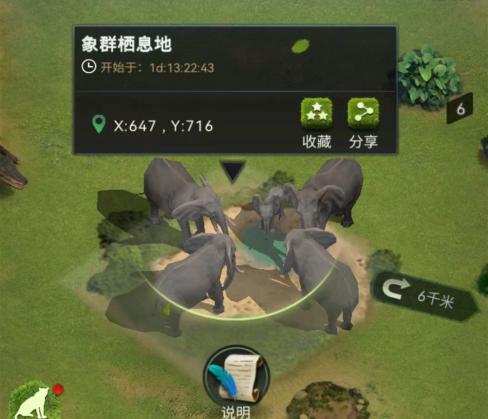 „Beast Lord: New World-Gameplay-Guide für Revenge of the Elephants