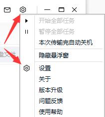 百度网盘下载成功但是找不到文件怎么办 百度网盘下载的文件在哪