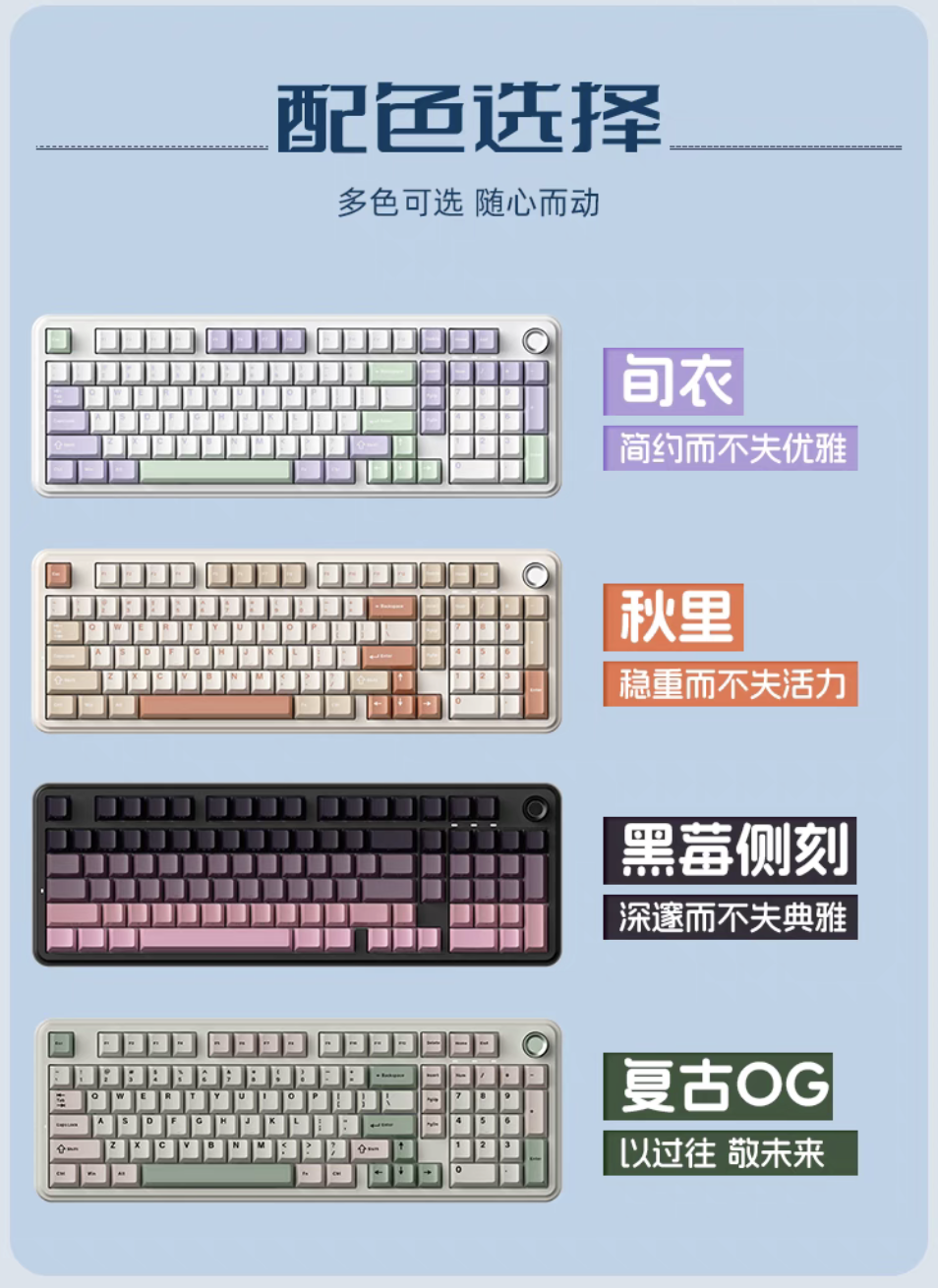 魔咖 K100 三模机械键盘 7 月 21 日首销：Gasket 结构、复古配色，259 元