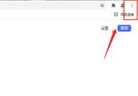 Solution to Google Chrome being hijacked by 360 Navigation