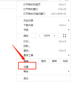 Solution to Google Chrome being hijacked by 360 Navigation